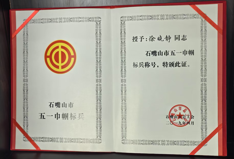 QQ20250520-151541.png